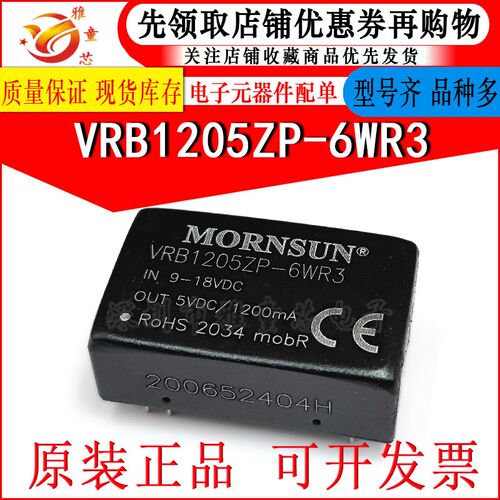 WRB2405ZP-6W VRB1205D-10W WRAz2415S-3WR2 WRF1205P-3WR2 VRB24