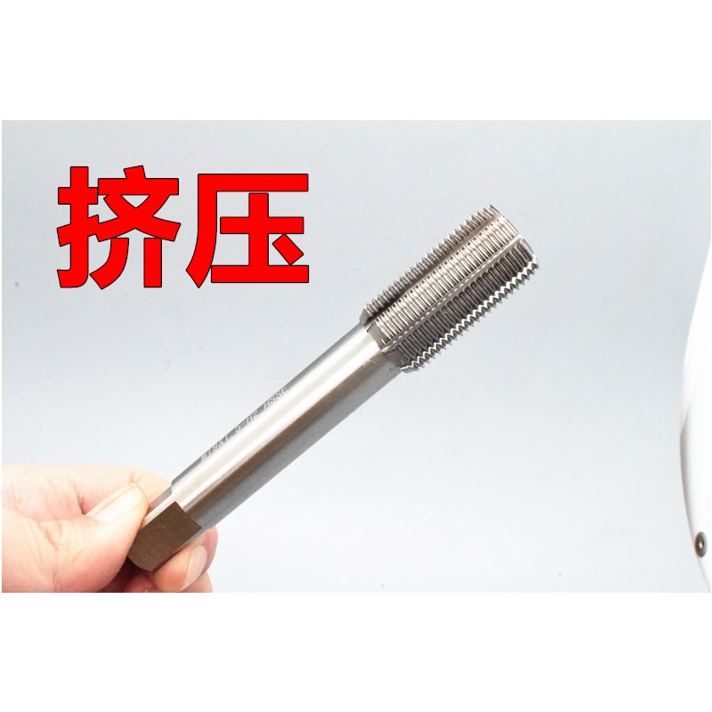 螺旋挤压机用丝锥攻M16M17M18M19M20x2.5x2x1.5x1.25x1x0.75盲孔