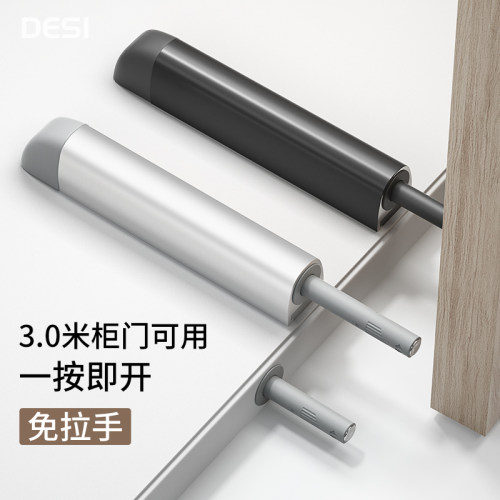 衣柜门反弹器按压式开关按弹回弹开自动抽屉暗门橱柜弹力推弹跳吸