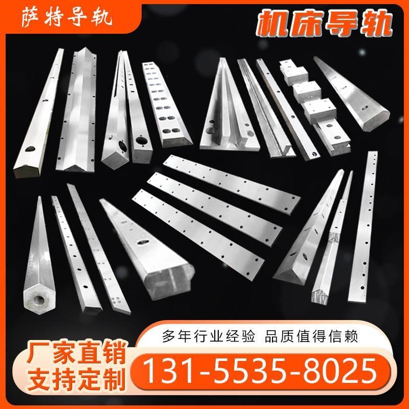 新品三角承重型滚轮矩形线U型滑轨滑块型镶钢机床导轨直山燕尾式V