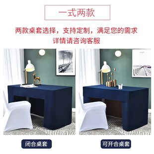 高档桌布星级酒店高级会议室 专用特厚桌布 培训机构会议厅