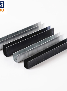 包邮高碳钢码钉黑色硬马钉藤器家具钉门型钉1006J1008 1010 1013