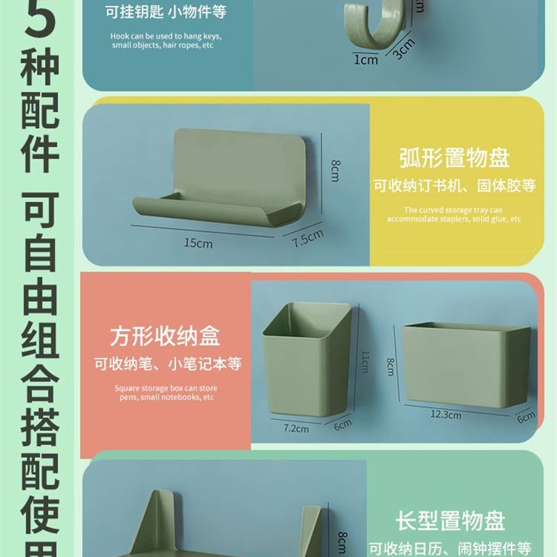 免打孔洞洞板墙上悬挂固定置物架桌面宿舍厨房墙面壁挂隔板收纳架