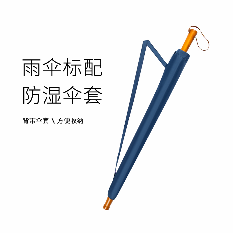 抗风24骨长柄雨伞男大号双人加固木柄晴雨伞学生直杆商务伞女定制