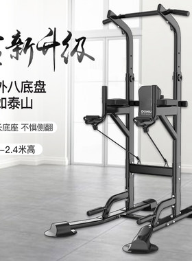 单杠家用室内引体向上器儿童拉伸吊杠家庭落地式单双W杠单缸健身