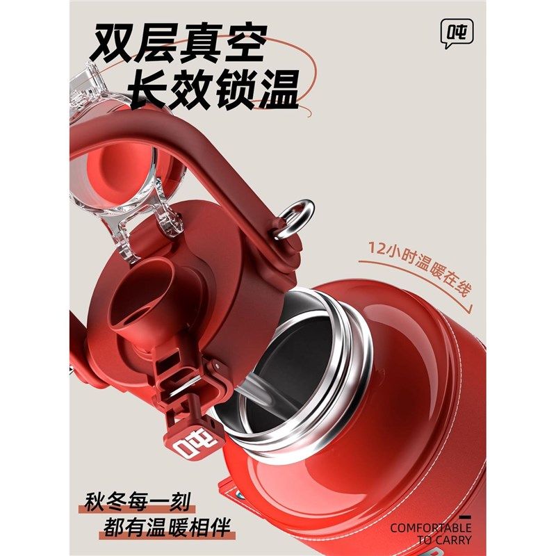 HIHI吨吨龙年保温杯高颜值礼品杯弹跳锁扣配背带提手316不锈钢杯