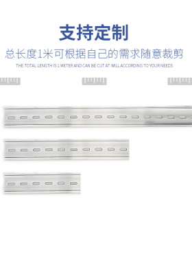 U型铝质电气导轨接线端子卡轨C45铝导轨空开卡槽电器配电箱导轨