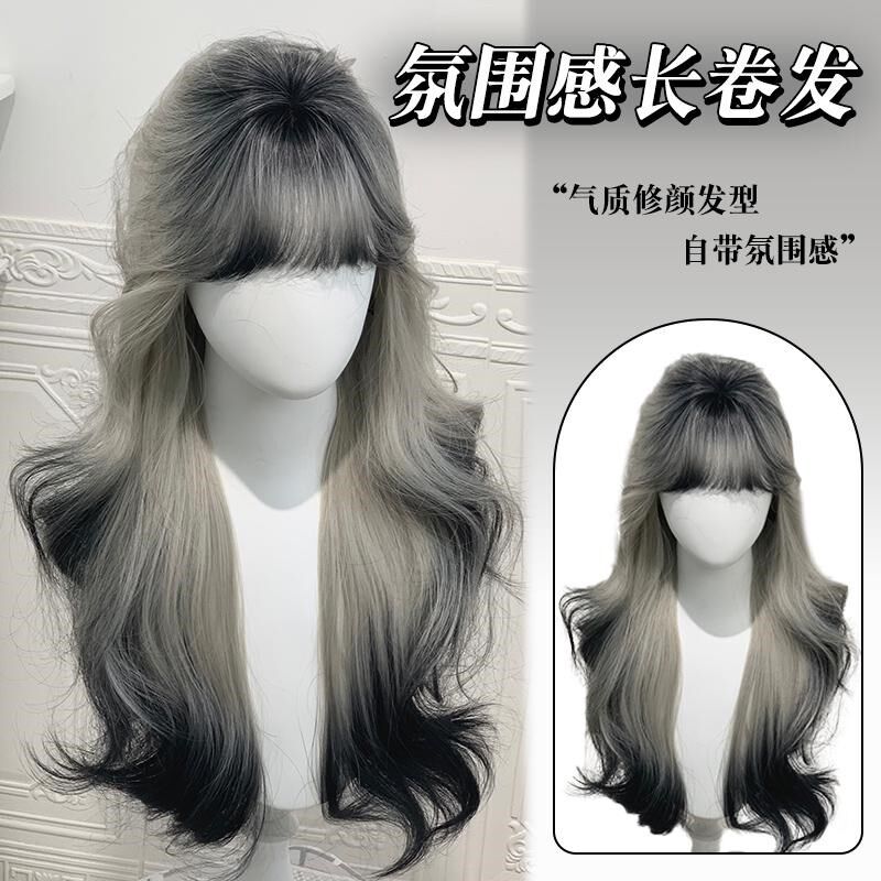 甜欣假发女日常网红新款渐变长卷发气质时尚日常逼真齐刘海全头套