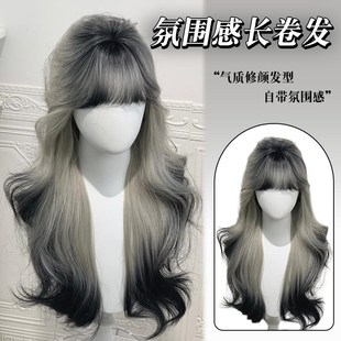 甜欣假发女日常网红新款渐变长卷发气质时尚日常逼真齐刘海全头套