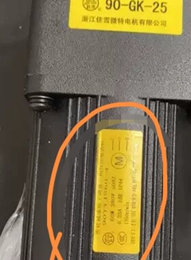 浙江佳雪JIAXUE减速电机90YYJCT60-3减速箱90-GK-15现货