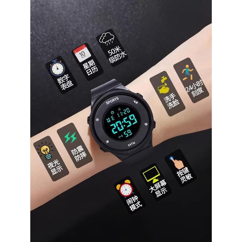 防水高续航电子手表男款2024年新款男女青少年学生初高中儿童手表