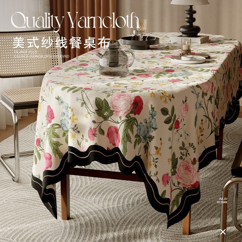 美式椭圆形桌布防水防油餐桌垫氛围感茶几桌布浪漫可水洗岛台盖布,居家布艺,桌布,淘宝优惠券,粉丝福利购,淘宝优惠卷