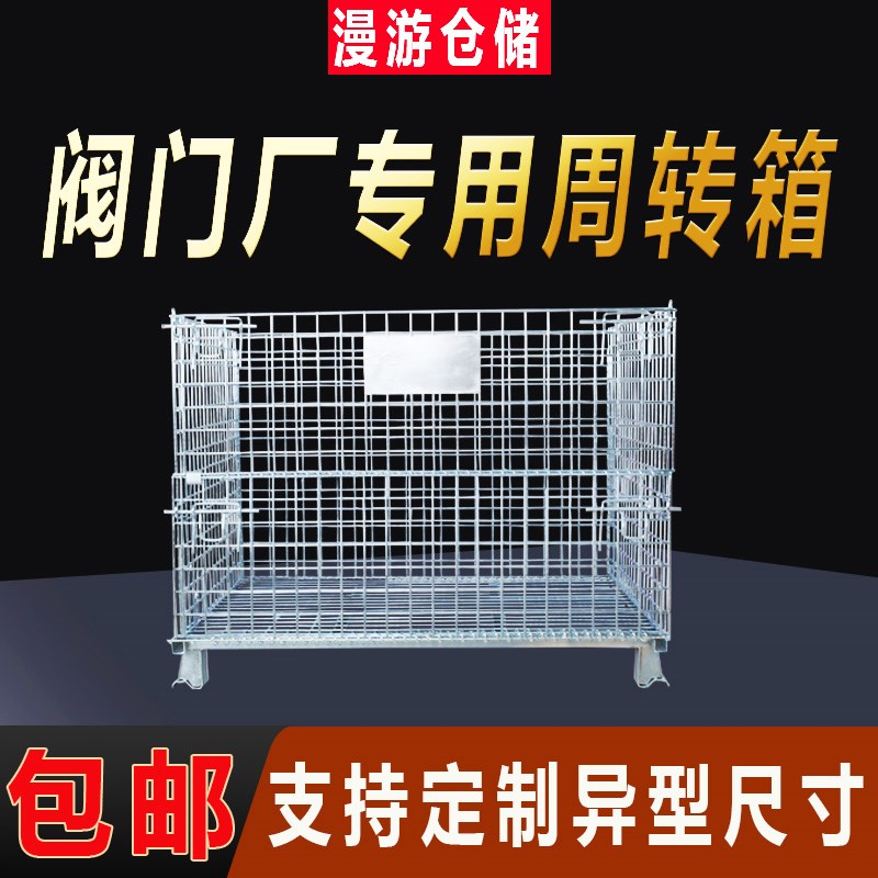 漫游仓储笼折叠铁筐蝴蝶笼快递分拣筐车间专用T笼车铁筐正方形图片