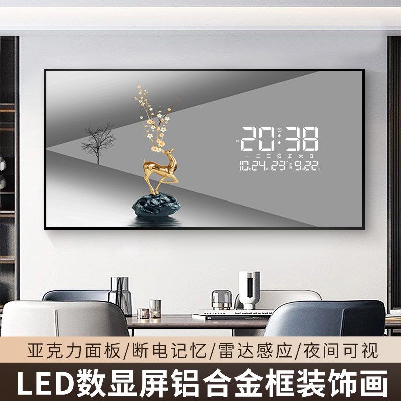 万年历电子钟表装饰画挂钟客餐厅LED灯插电新款简约现代挂墙时钟