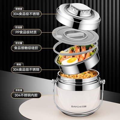 冬天不锈钢保温饭盒超长便携大容量多层饭桶家用24小时上班族汤壶