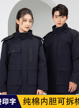 冬季纯棉工作服棉服防寒棉衣加厚棉D袄工厂工人服装劳保服工装定