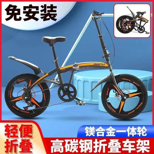 新款高碳钢折叠自行l车男女式超轻便携20寸免安装成人碟刹变速单