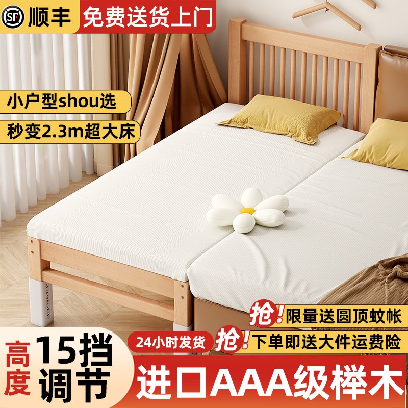 榉木拼接大床加宽床大人可睡神器定制实木小床飘窗床侧边床边床