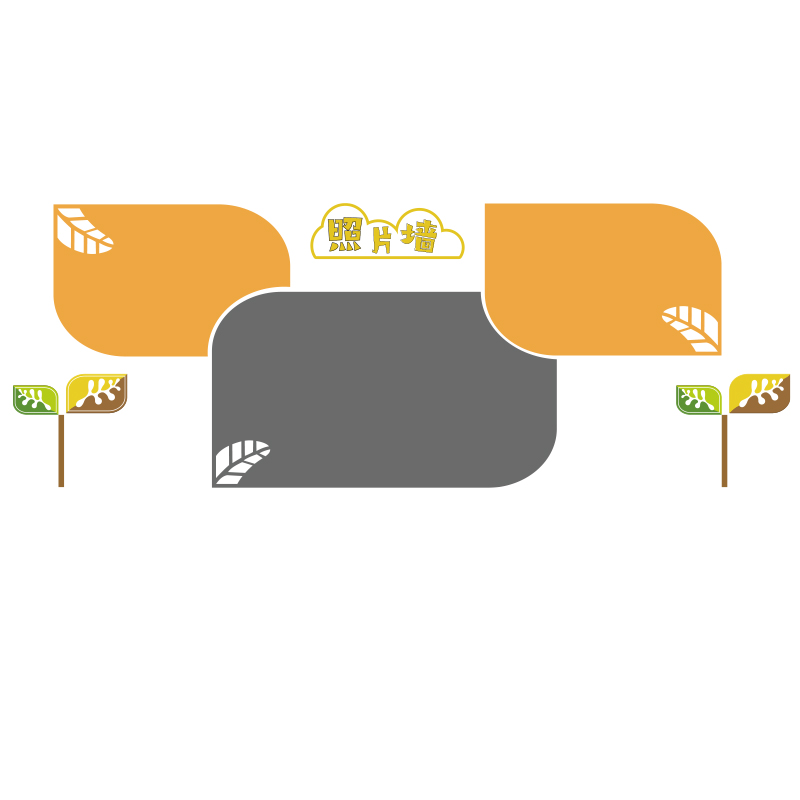 毛毡照片互动展示板宣传栏敬养老院传统文化墙贴纸装饰中心背景面