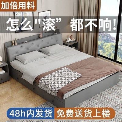 板式床双人榻榻米床简约现代高箱储物床多功能成人