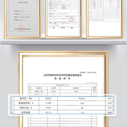 透明防水补漏胶材料屋顶外墙阳台漏水窗台卫生间瓷砖渗透涂料