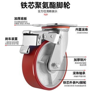 超重型铁芯万向轮 聚氨酯轮34寸5寸6寸8寸脚轮滚轮PU板车拖车轮子