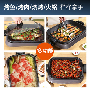 纸包鱼锅商用电烤盘长方形纸上烤鱼烤肉烧烤炉不粘烤鱼炉家用