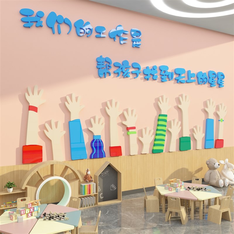 画室布置美术教室装饰艺术培训托管机构幼儿园环创主题文化墙面