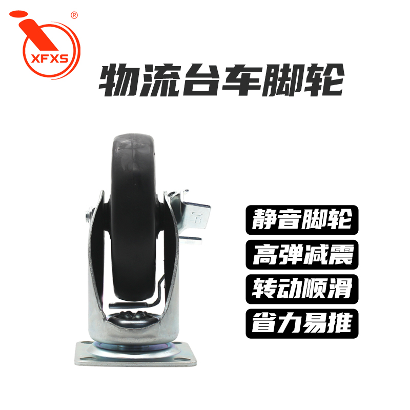 物流台车轮子带刹车仓储物流折叠式仓储笼车铁网箱周转筐稳固脚轮
