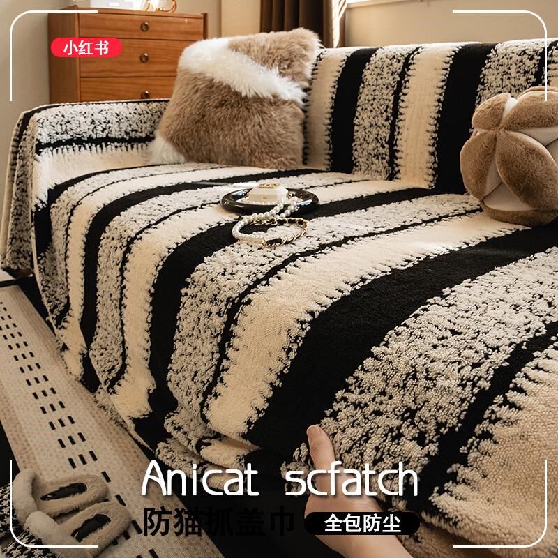 舒棉绒沙发盖布2024新款沙发垫秋冬款盖毯沙发巾全包套罩子时尚厚,居家布艺,沙发垫,淘宝优惠券,粉丝福利购,淘宝优惠卷