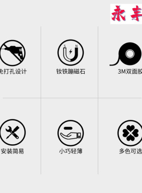 室内304不锈钢防撞免打孔门吸化妆室强磁免钉门碰加长吸顶挡墙吸