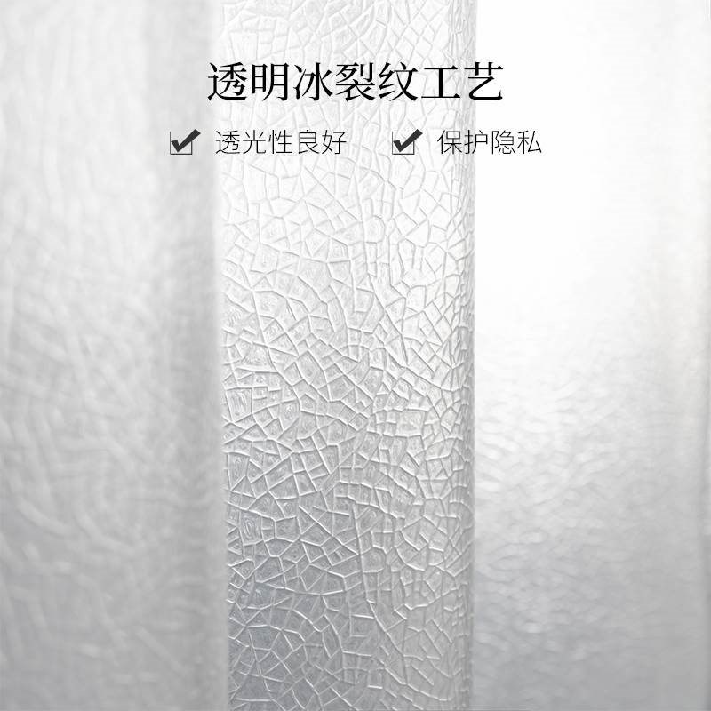 新款透明冰纹浴帘免打孔浴室防水布卫生间隔断帘洗澡间挂帘