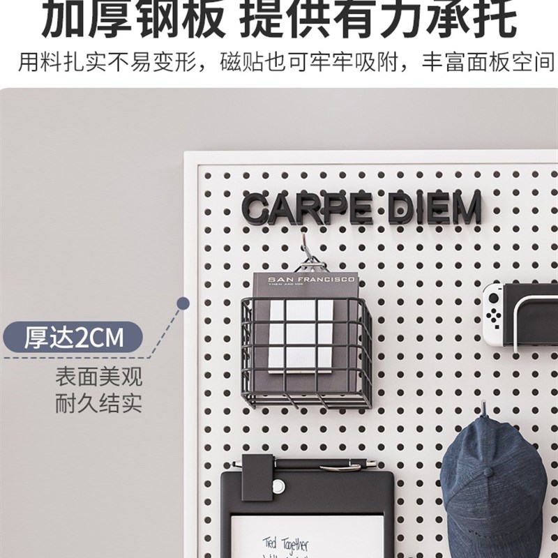 置物架洞洞板黑色墙上置物架墙壁隔板墙面工具收纳展示架定制挂板