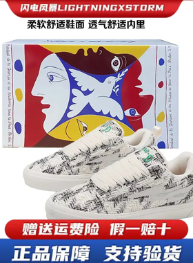 Lightningxstorm毕加索联名闪电鞋软底男女鞋子小香风情侣滑板鞋