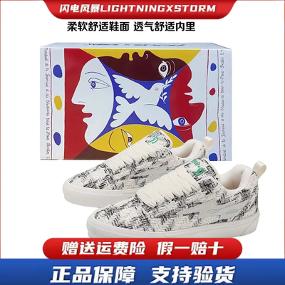 毕加索联名闪电复仇风暴百搭潮流