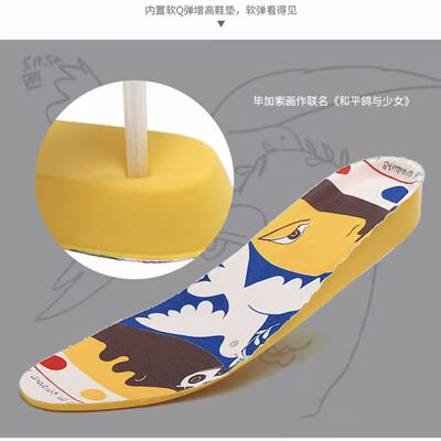 lightningxstorm鞋垫舒适乳胶