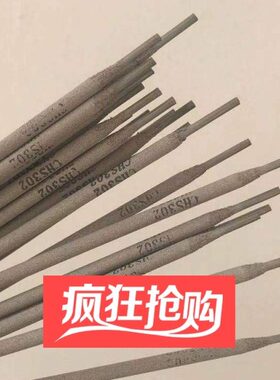 耐高温A402 412 A507 A022 E2209 A302 A502 A312不锈钢电焊条