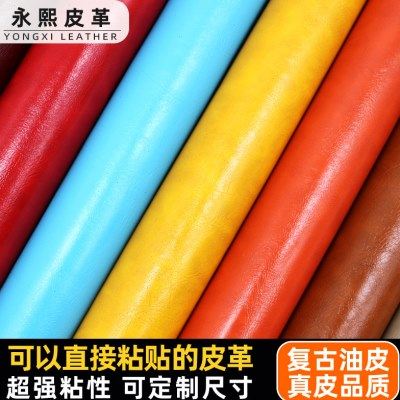 背胶自粘皮革面料沙发皮床座椅翻新修补卡座KTV室内软包pu油蜡皮,居家布艺,海绵垫/布料/面料/手工diy,淘宝优惠券,粉丝福利购,淘宝优惠卷