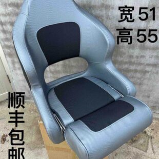 冲锋舟快艇游艇铝合金船玻璃钢船用驾驶座椅路亚艇折叠钓鱼座椅