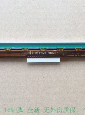 tsc TTP-244PRO/PLUS/244CE 245c 打印头 G210/T200 热敏头