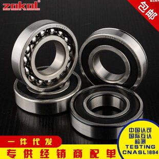浙江精品轴承6321 6322 6324 6326 6328 6330 6332 6334 2RS ZZ M