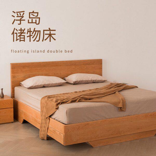 北欧实木床樱桃木日式双人床卧室1.8米橡木原木色高箱气压储物床
