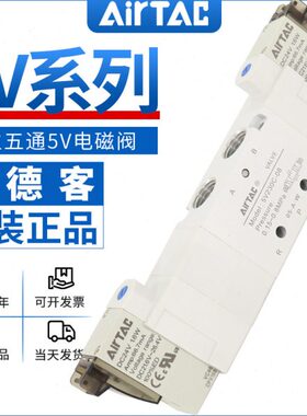 亚德客三位五通电磁阀5V130C/230C/330C/430C-M5/06/08/10/15B050