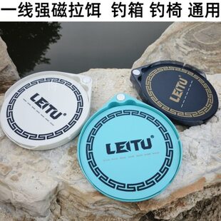 新款拉饵盘托盘单层开口轻量便携钓箱钓椅地插通用饵料盒竞技垂钓