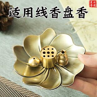 黄铜九孔香插藏香插香座纯铜日式香插家用室内香盘熏香炉线香盘香