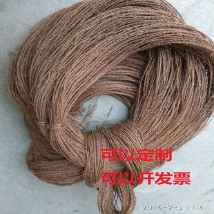 棕绳细绷床绷椅棕垫园艺户外捆绑不老化耐腐篱笆绳绿萝绳植物攀爬