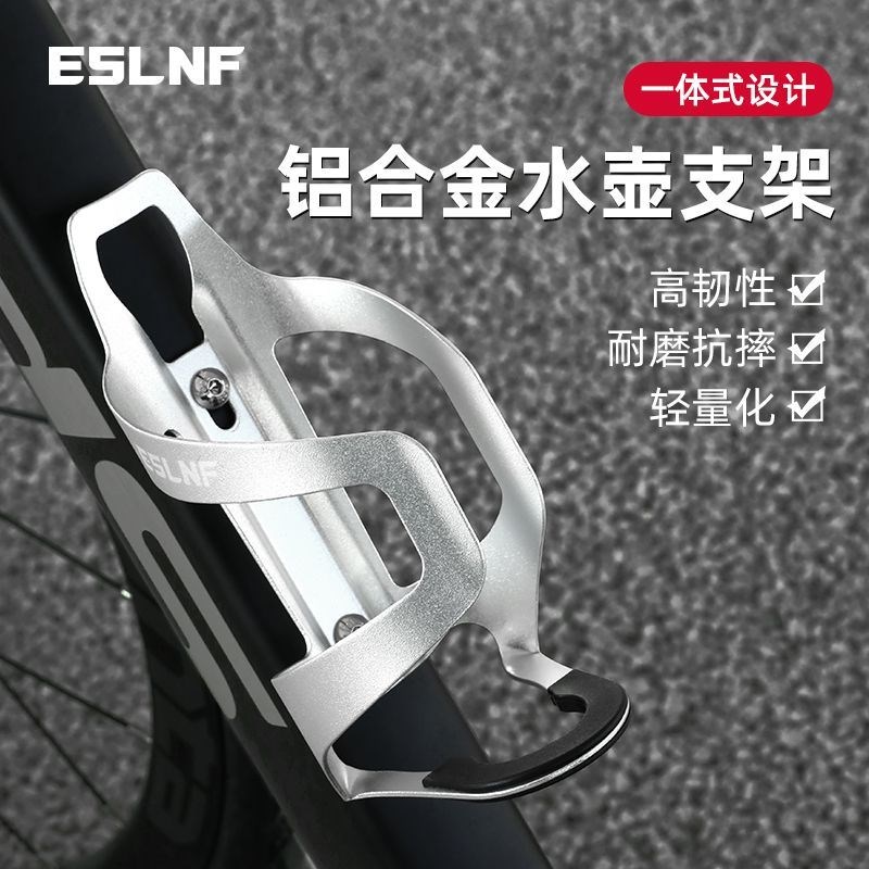 全金属水杯架铝j合金自行车水壶架一体成型山地单车通用水杯瓶支