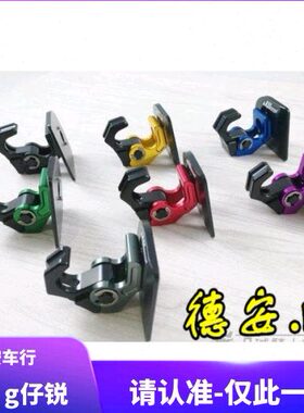 台湾JS 4代四代5代五代新劲战 BWSR/FORCE 林海175 头盔挂钩挂勾