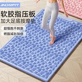 足底指压板软胶超慢跑脚踩按摩垫中医通经络减肥跑步垫踩踏趾压板