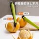 多功能剥橙器开橙神器剥皮橙子果皮剥开脐橙器石榴开果器工具专用
